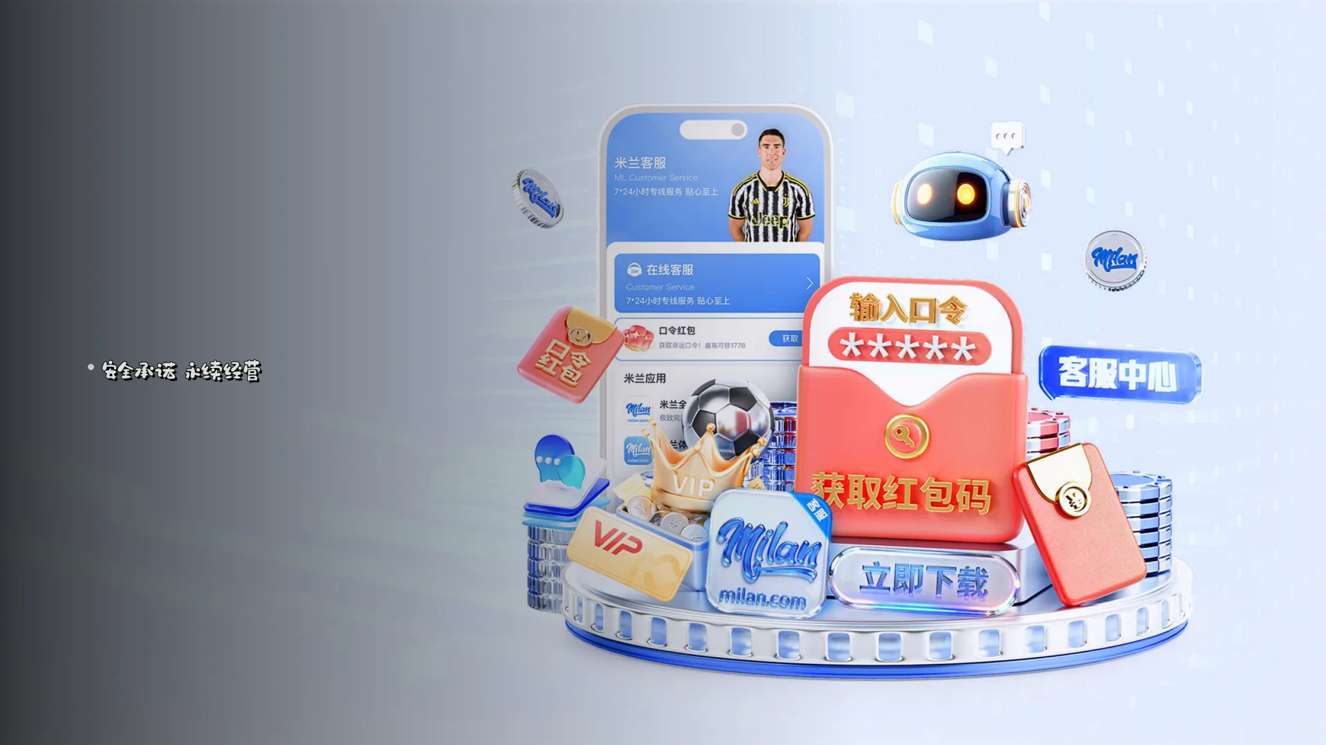 品牌故事