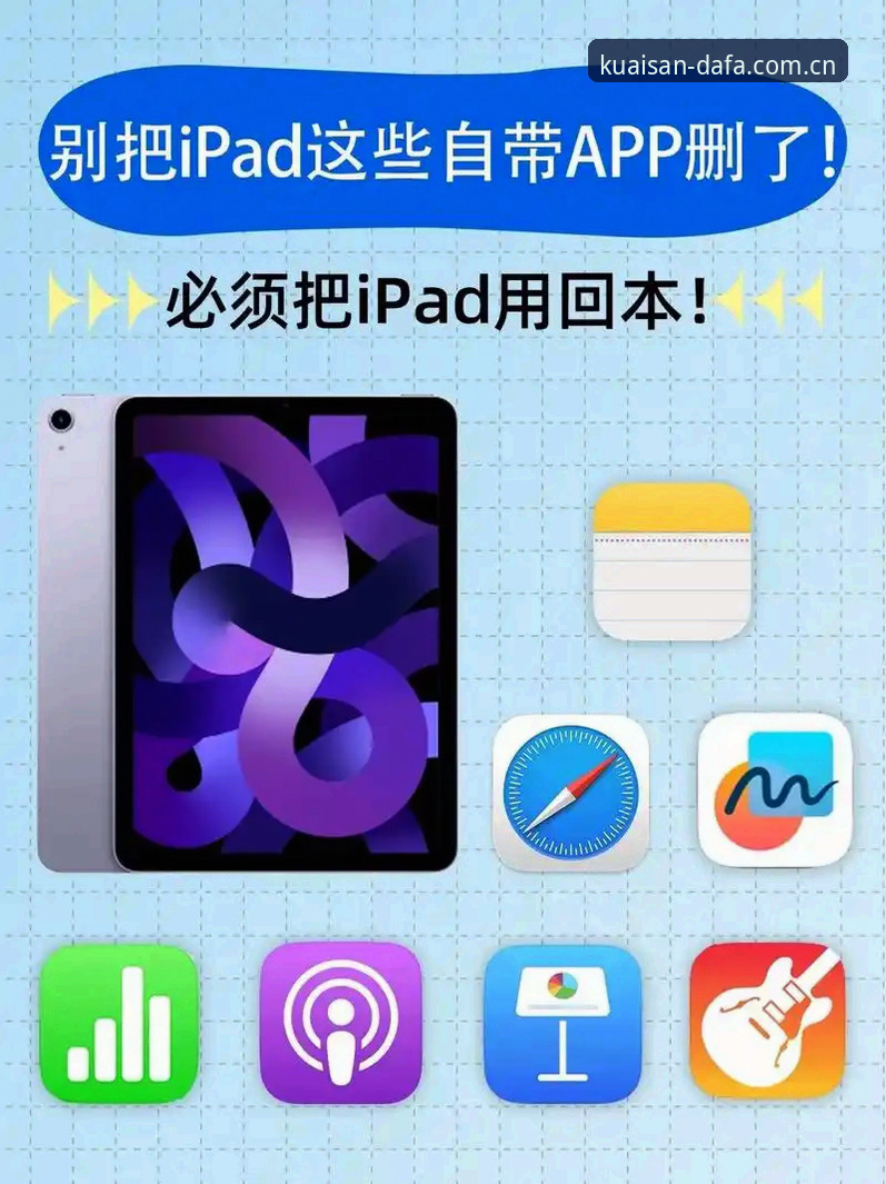 大发APP安卓版使用教程:从下载到注册的完整操作指南