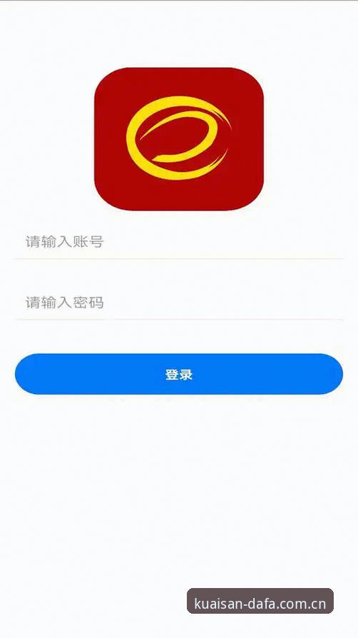 大发官方下载安装教程：从零开始掌握DAFA平台操作
