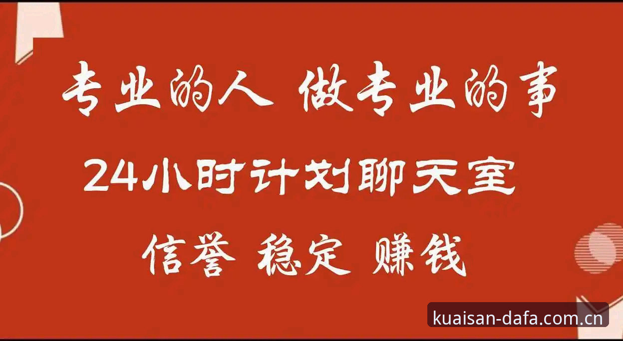 大发快平台2026最新版本安装教程:从下载到注册的完整操作指南